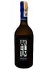 AKELUM Asolo Prosecco Superiore Brut DOCG 0.75 л