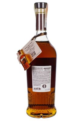 Бренди АрАрАт Ани 7 лет 0.7 л