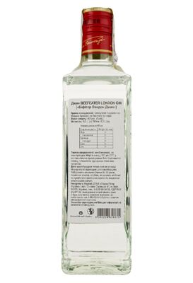 Джин Beefeater 0.5 л
