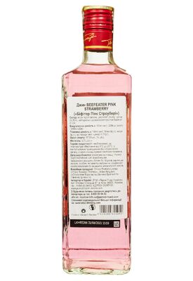 Джин Beefeater Pink 0.7 л
