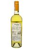 Вино Terra Pura Сhardonnay Sauvignon Blanc Белое Полусладкое 0.75 л