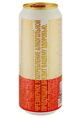 Пиво Budweiser Budvar 5% светлое ж/б 0.5 л