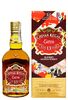 Виски Chivas Regal 13 Y.O. Sherry Cask 0.7 л