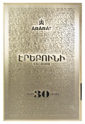  Бренді АрАрАт Еребуні 30 років у коробці 0.7 л