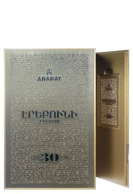Бренди АрАрАт Эребуни 30 лет в коробке 0.7 л