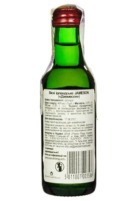 Виски Jameson 0,05 л