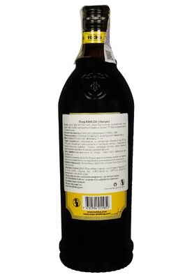 Ликер Kahlua 1 л