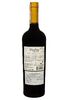 Вино Terra Pura Сabernet Sauvignon Merlot Красное Полусладкое 0.75 л